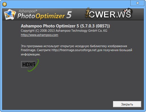 Ashampoo Photo Optimizer 5.7.0.3