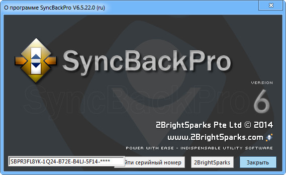 SyncBackPro 6.5.22.0