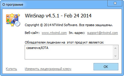 WinSnap 4.5.1