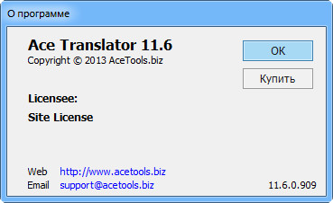 Ace Translator 11.6.0.909