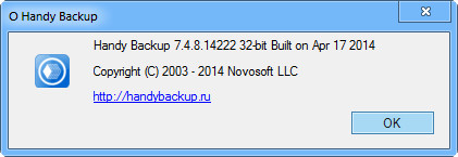 Handy Backup 7.4.8.14222