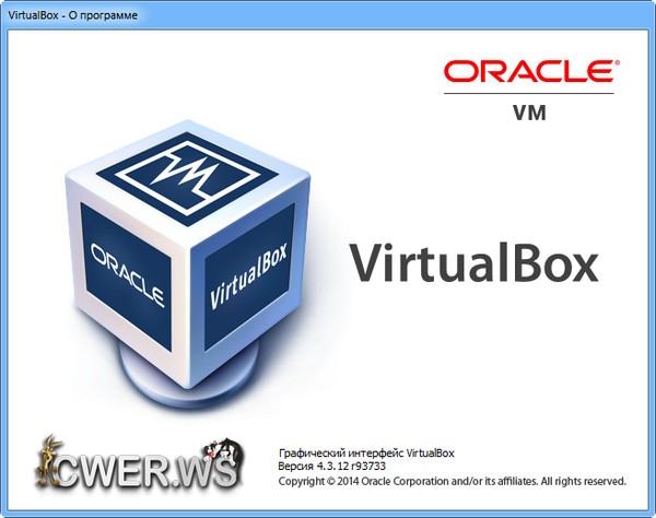 VirtualBox 4.3.12.93733