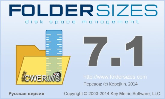 FolderSizes 7.1