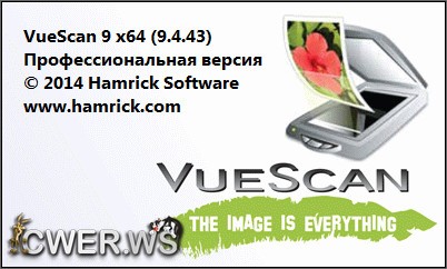 VueScan Pro 9.4.43