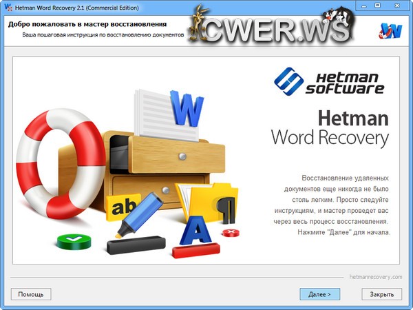 Hetman Word Recovery 2.1