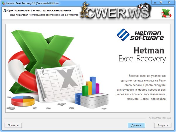 Hetman Excel Recovery 2.1