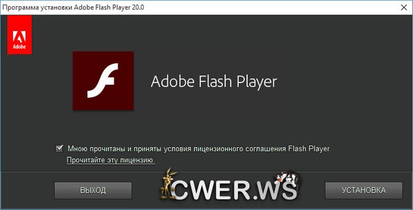 Adobe Flash Player 20