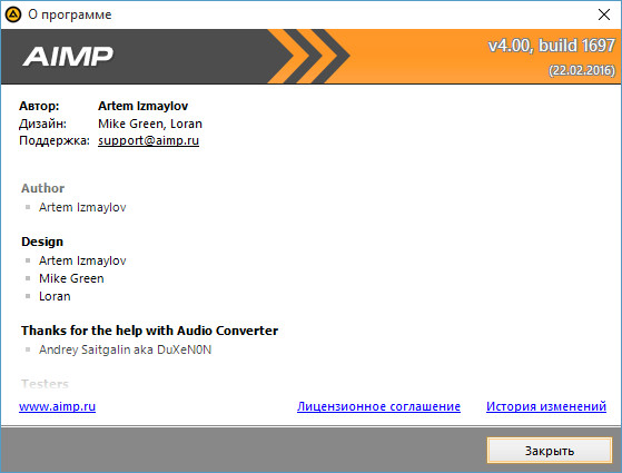 AIMP 4.00 Build 1697 Final