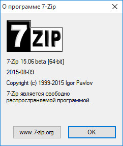 7-Zip 15.06 Beta
