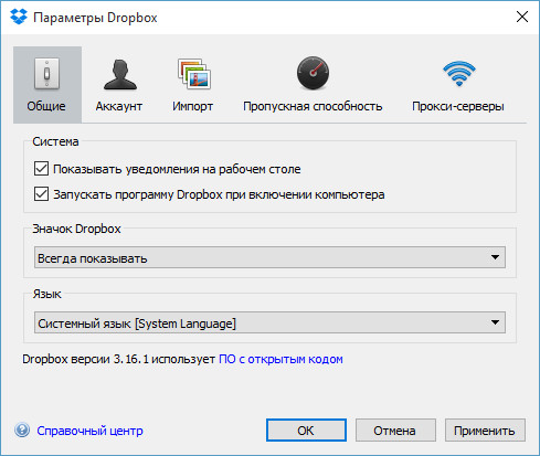 Dropbox 3.16.1 Stable