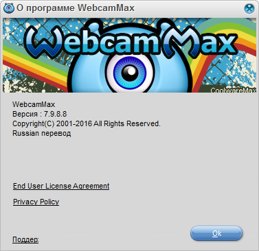 WebcamMax 7.9.8.8