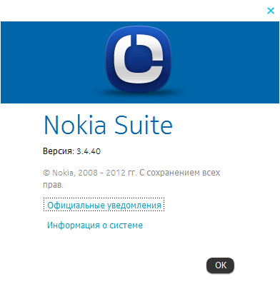 Nokia Suite 3.4.40 Final