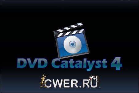 DVD Catalyst