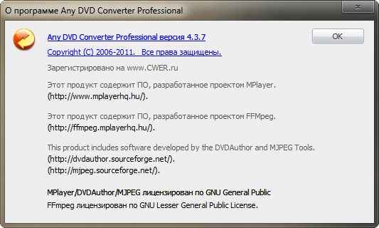 Any DVD Converter Professional 4.3.7