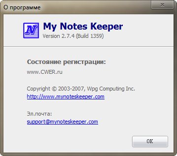 My Notes Keeper 2.7.4 Build 1359