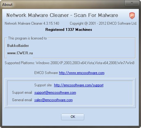 EMCO Network Malware Cleaner 4.3.15.140