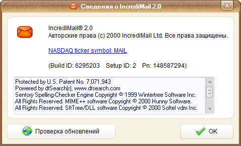 IncrediMail 2 Plus 6.29 Build 5203