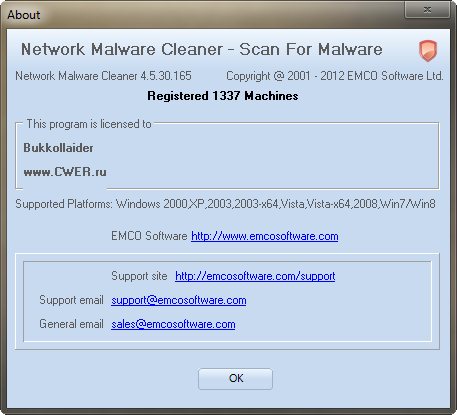 EMCO Network Malware Cleaner 4.5.30.165