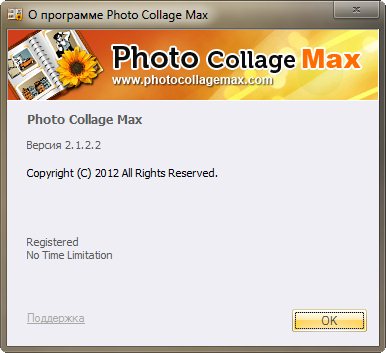 Photo Collage Max 2.1.2.2