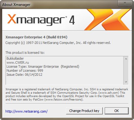 Xmanager Enterprise 4.0 Build 0194