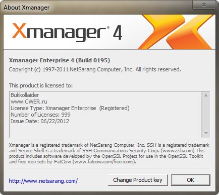 Xmanager Enterprise 4.0 Build 0195