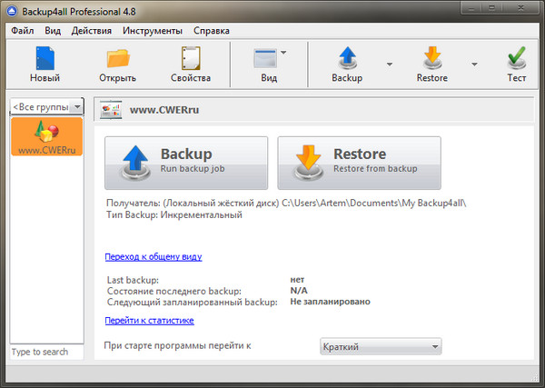 Backup4all Professional 4.8