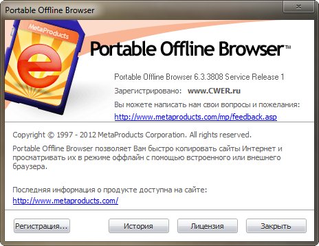 Offline Explorer Enterprise 6.3.3808 SR1