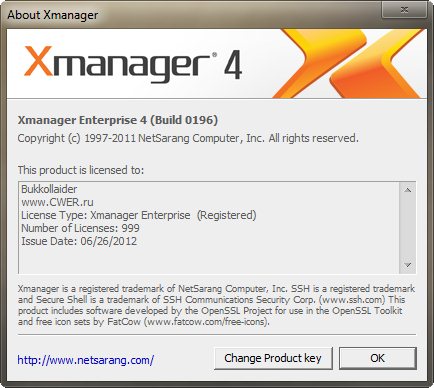 Xmanager Enterprise 4.0 Build 0196