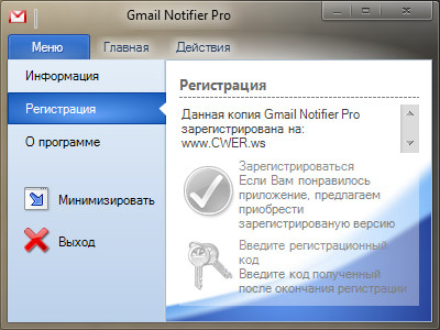 Gmail Notifier Pro 4