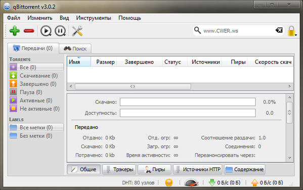 qBittorrent 3.0.2 Stable