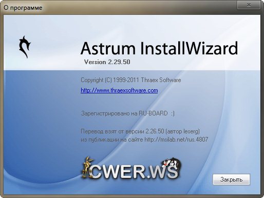 Astrum InstallWizard 2.29.50