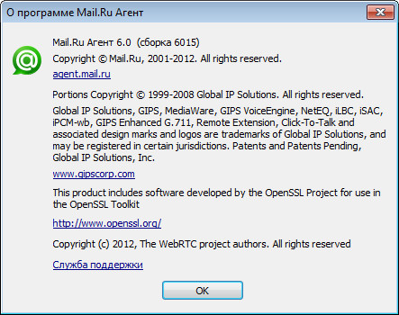 Mail.Ru Агент 6.0 Build 6015