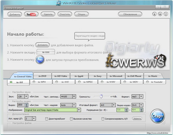 WinX HD Video Converter Deluxe 3