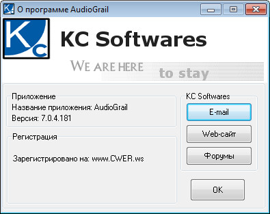 AudioGrail 7.0.4.181