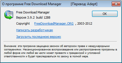 Free Download Manager 3.9.2 Build 1288 Final
