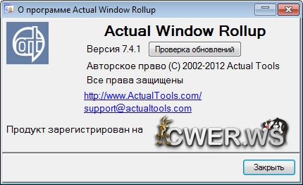 Actual Window Rollup 7.4.1