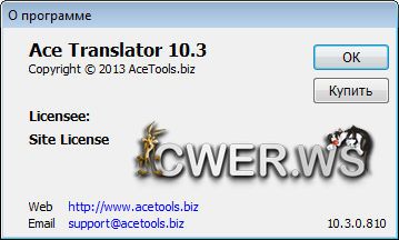 Ace Translator 10.3