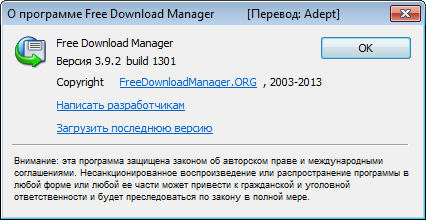 Free Download Manager 3.9.2 Build 1301 Final