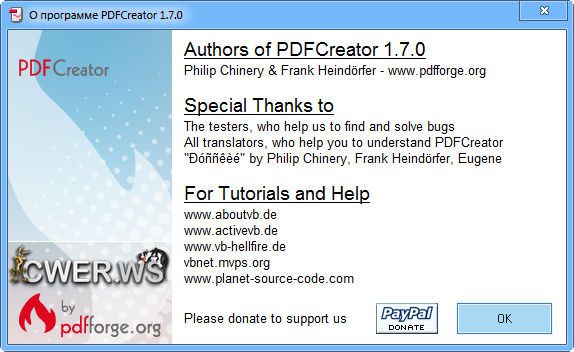 PDFCreator 1.7.0