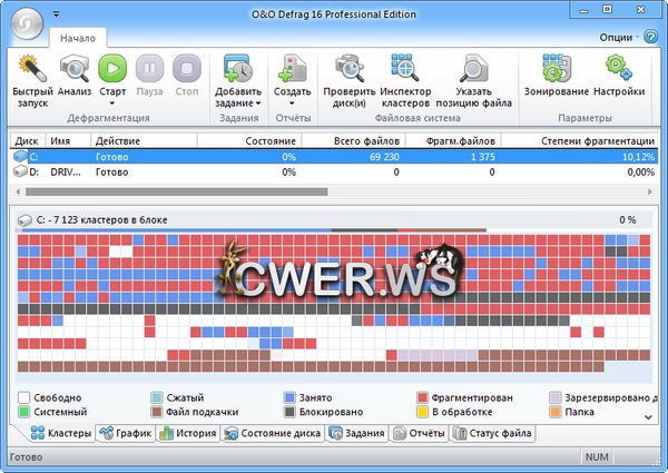 O&O Defrag Professional 16