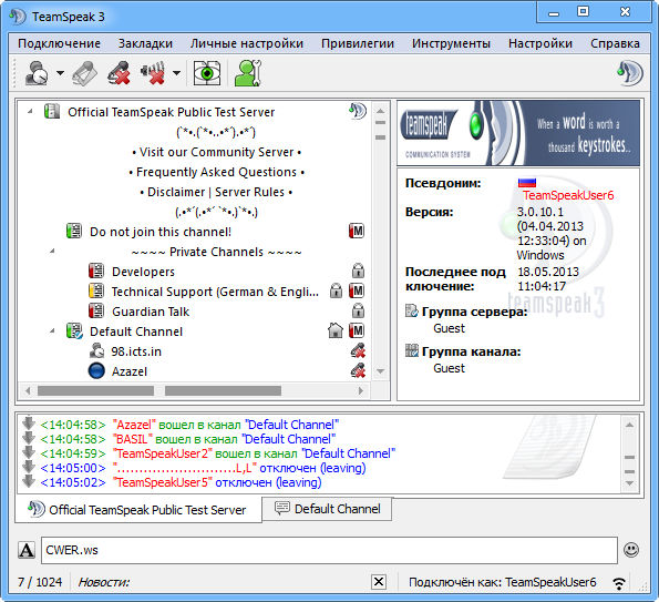 TeamSpeak 3.0.10.1