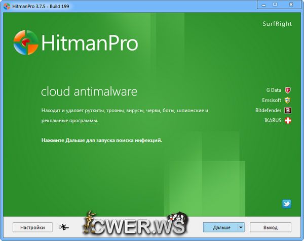 HitmanPro 3.7.5 Build 199