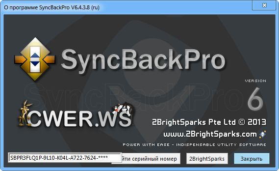 SyncBackPro 6.4.3.8