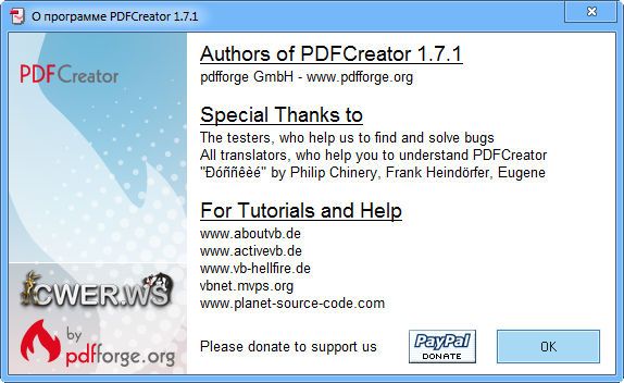 PDFCreator 1.7.1