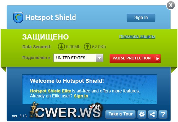 Hotspot Shield Free 3.13