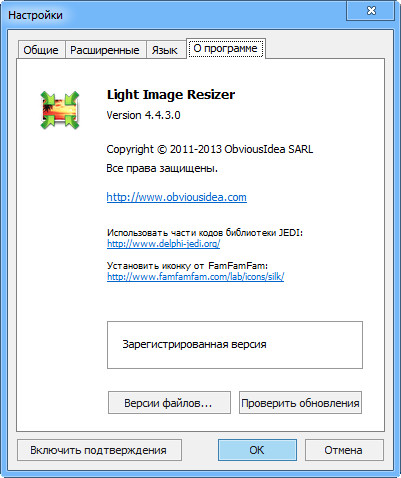 Light Image Resizer 4.4.3.0