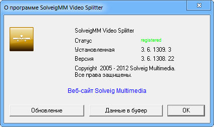 SolveigMM Video Splitter 3.6.1309.3