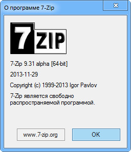 7-Zip 9.31 Alpha