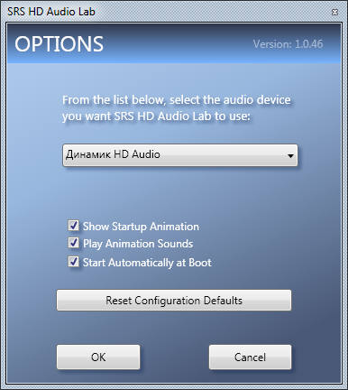 srs hd audio lab