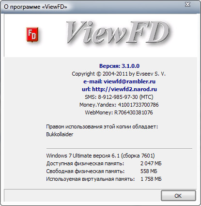 ViewFD 3.1.0